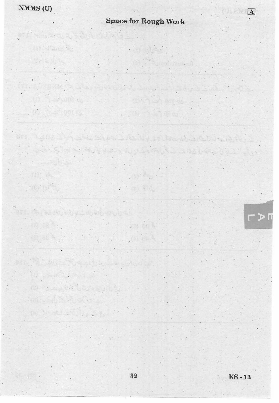NMMS Feb 2021 - Booklet Code-A (Urdu Medium) - Page 32