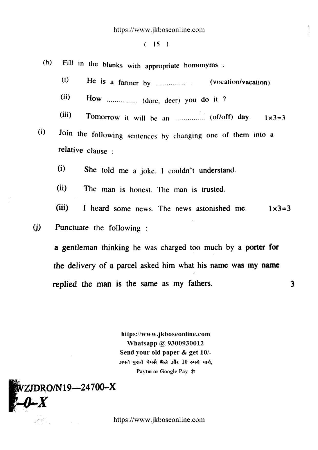 JKBOSE CLASS 10 English 24700-X 2019 - Page 15
