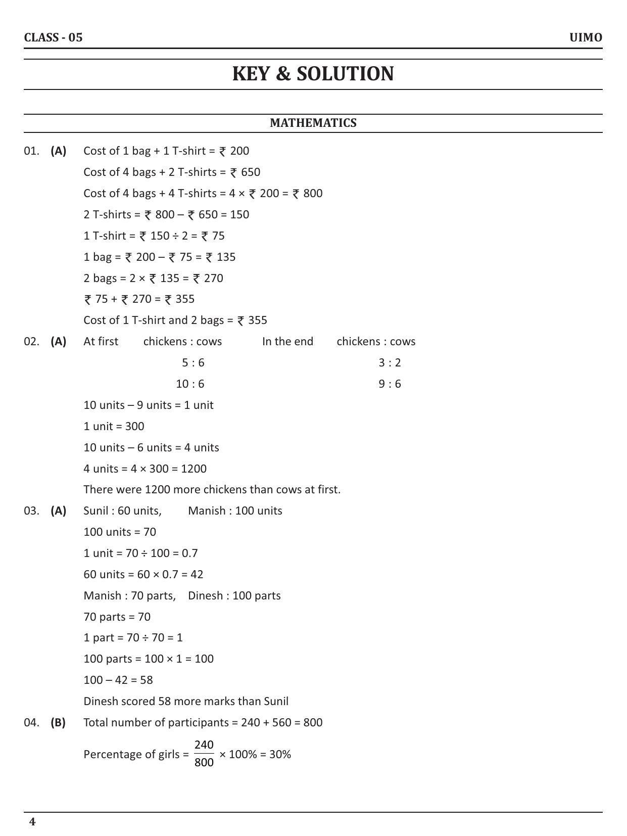 UIMO Class 5 2023 Sample Paper  - Page 4