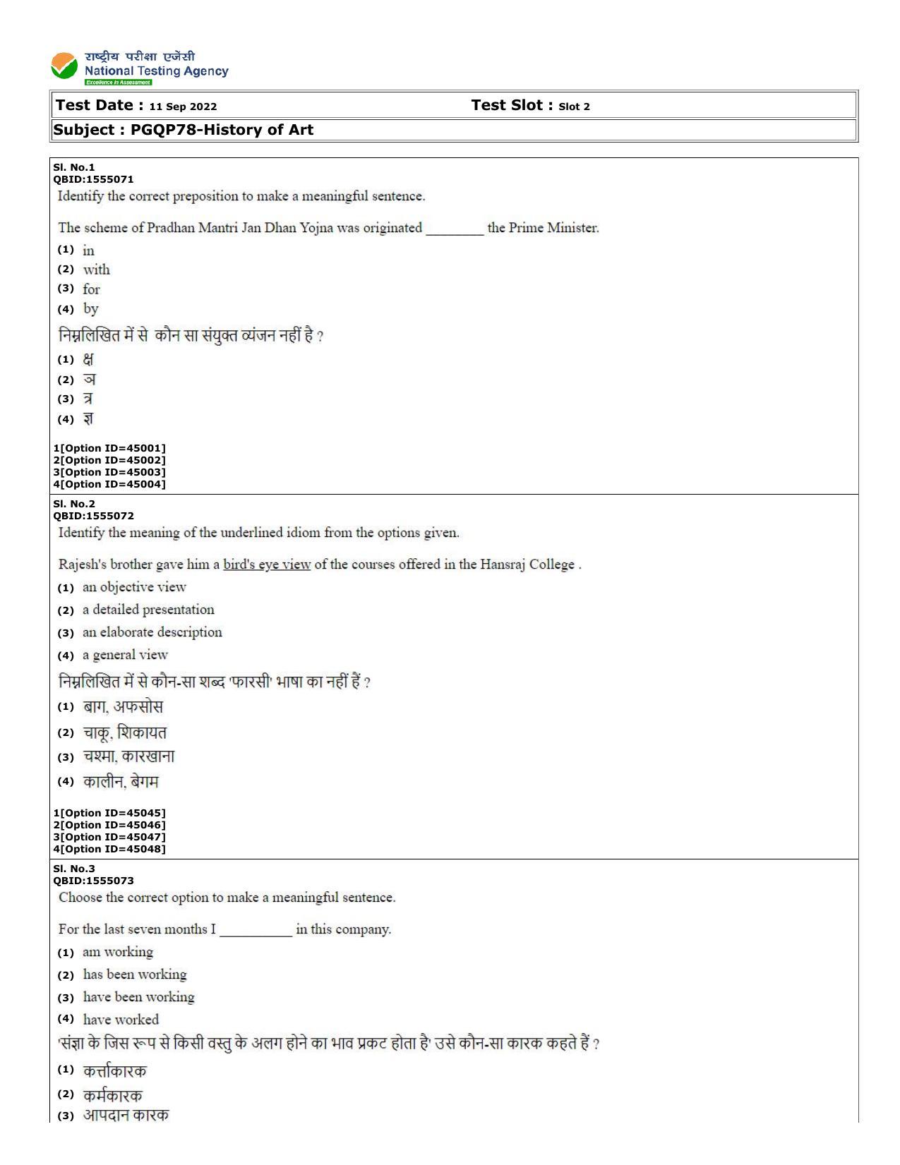 CUET (PG) 2022: PGQP-78 History of Art (11-09-2022) Question Paper - Page 1
