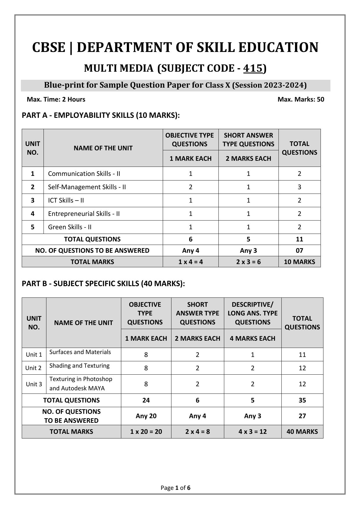 CBSE Class 10 (Skill Education) Multi Media 2024 Sample Paper - Page 1