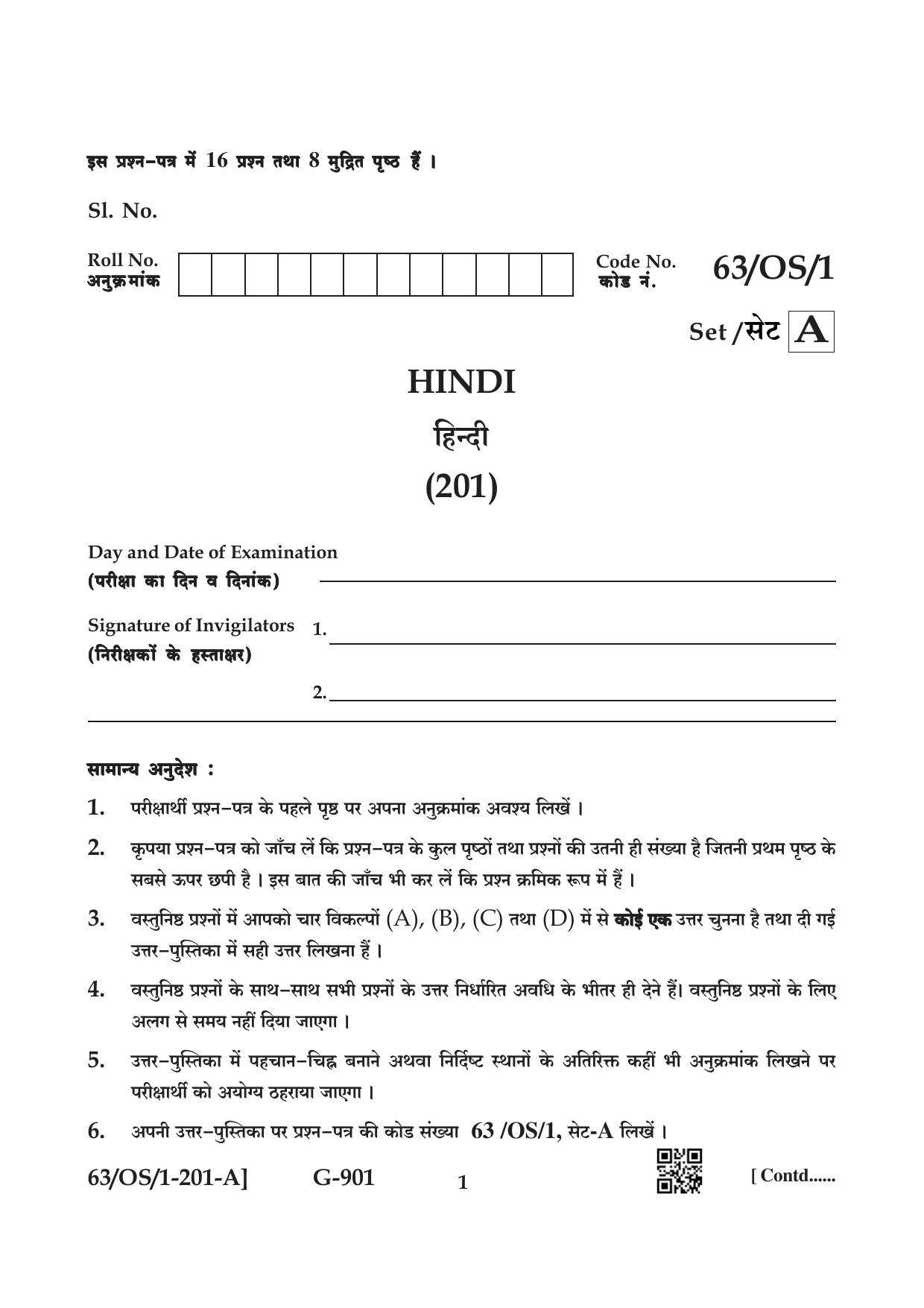 NIOS April 2022 Class 10 Hindi Question Paper - Page 1