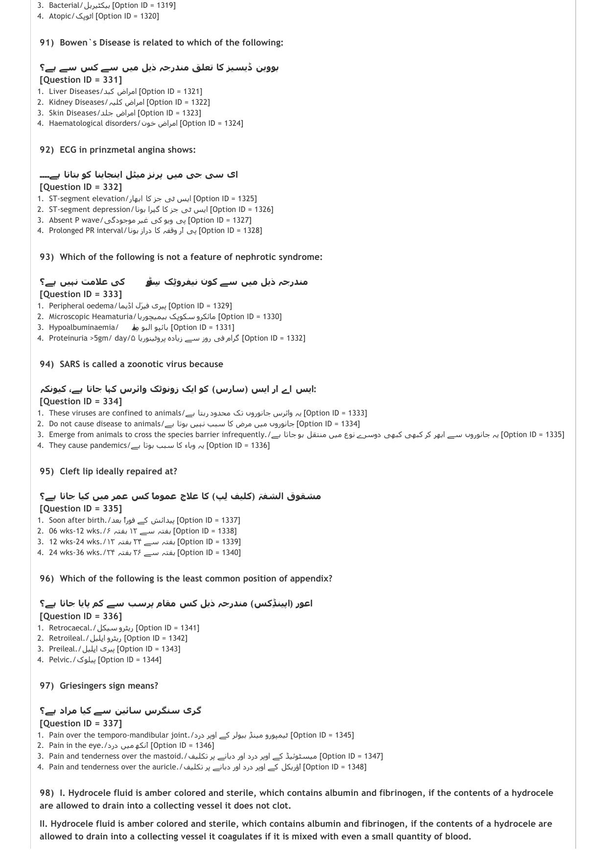 AIAPGET 2021 Unani Question Paper - Page 20