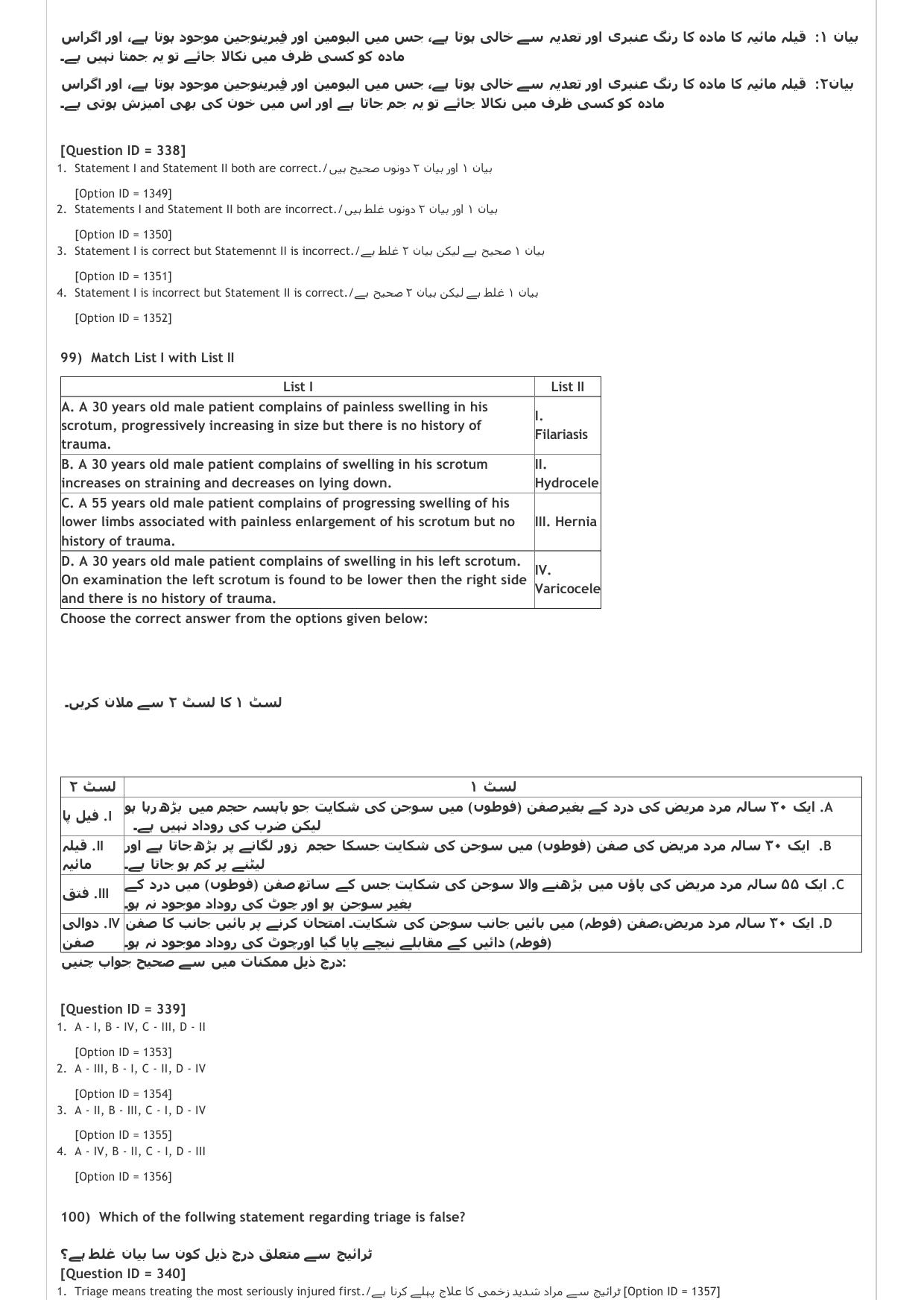 AIAPGET 2021 Unani Question Paper - Page 21