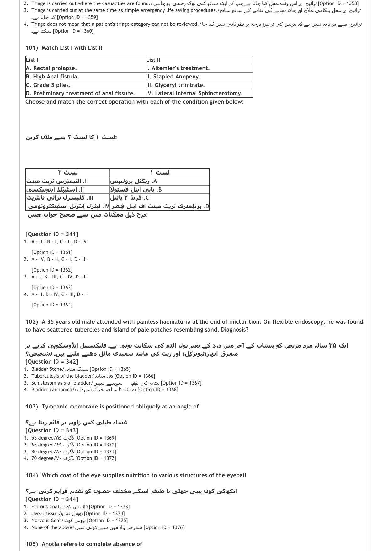 AIAPGET 2021 Unani Question Paper - Page 22
