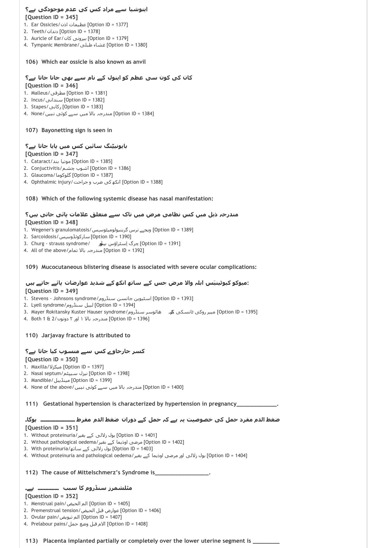 AIAPGET 2021 Unani Question Paper - Page 23