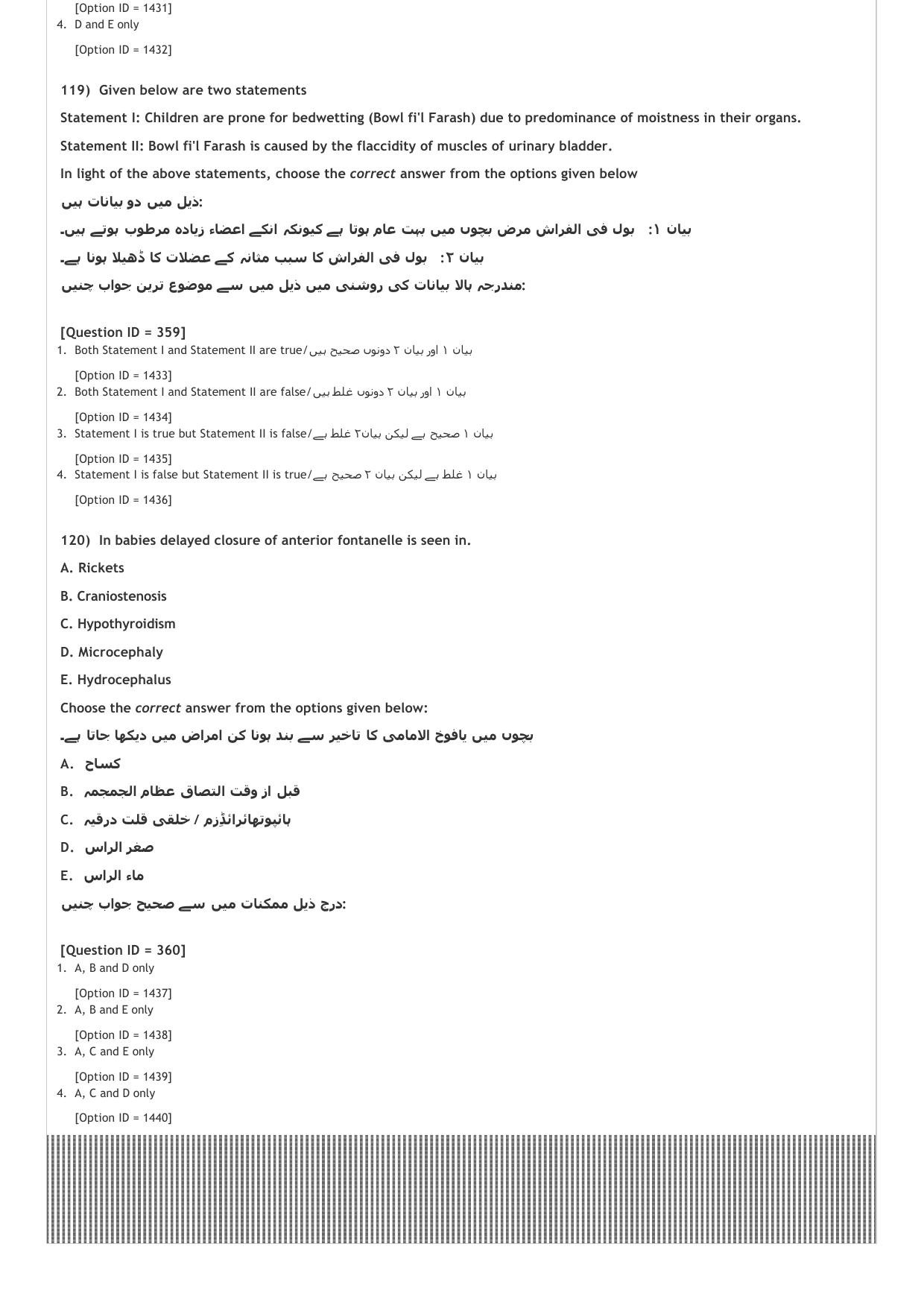 AIAPGET 2021 Unani Question Paper - Page 26