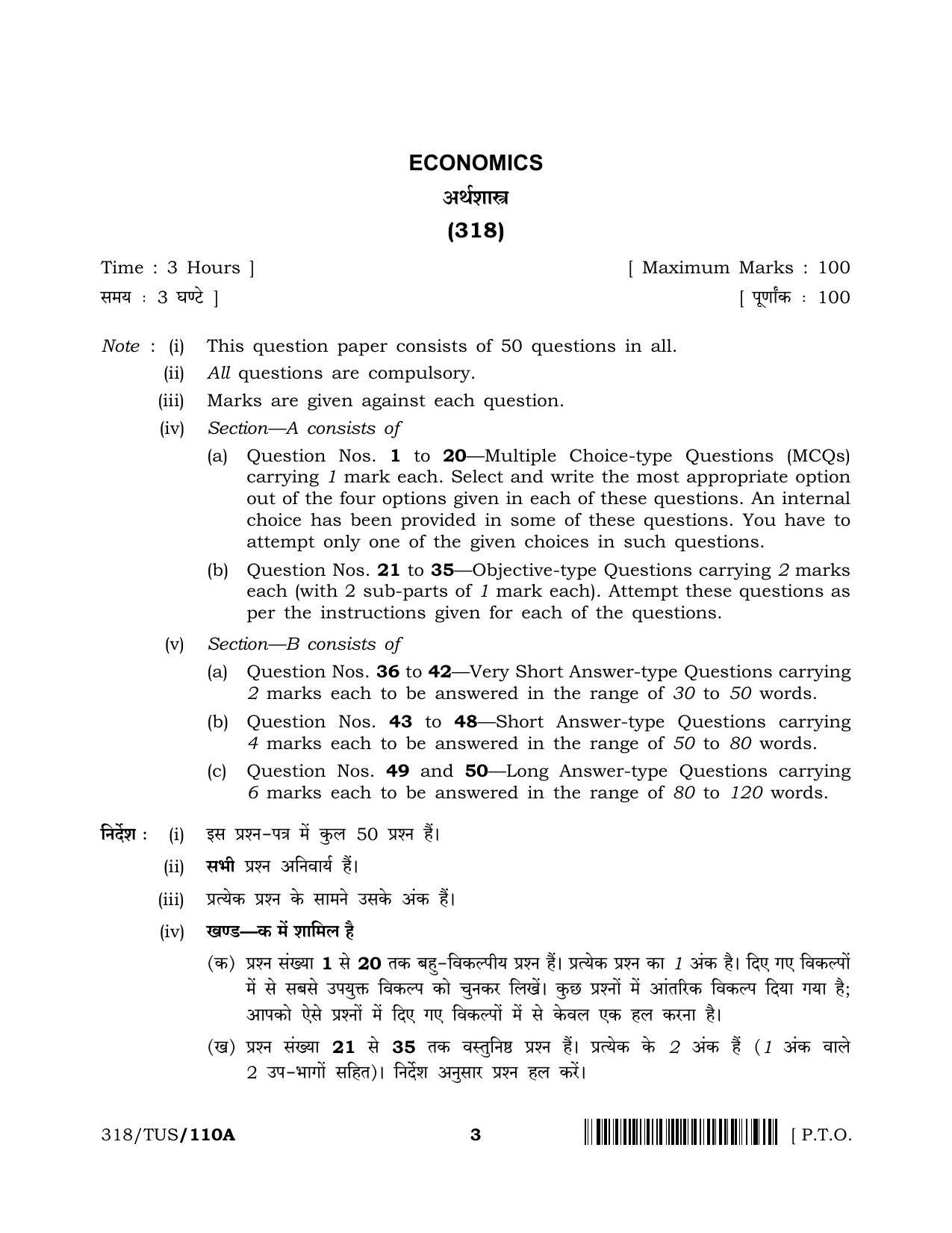 NIOS 2024 Class 12 Economics (SET A) Question Paper - Page 3