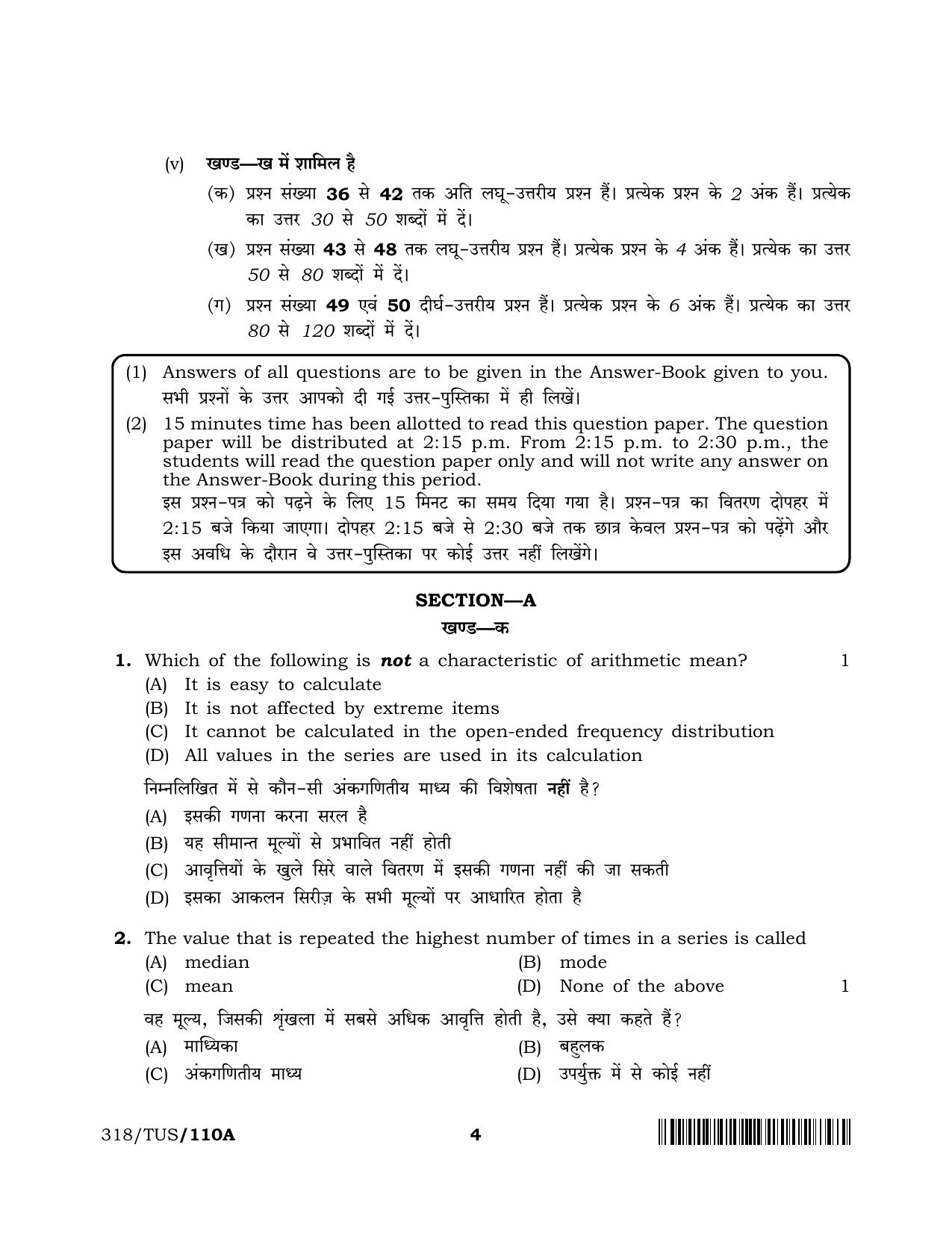 NIOS 2024 Class 12 Economics (SET A) Question Paper - Page 4