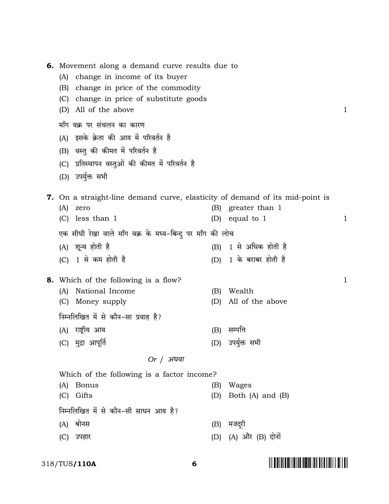 NIOS 2024 Class 12 Economics (SET A) Question Paper - Page 6