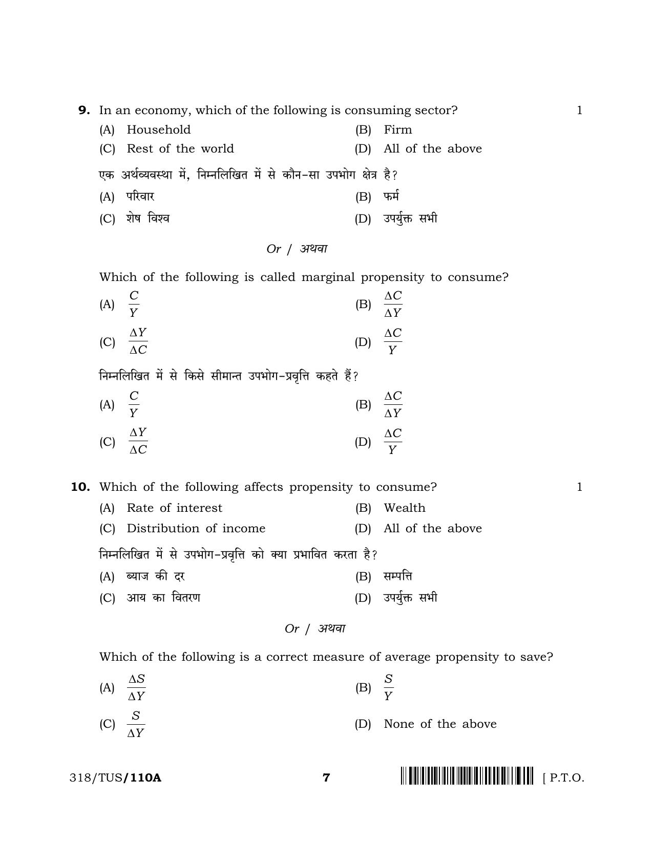 NIOS 2024 Class 12 Economics (SET A) Question Paper - Page 7