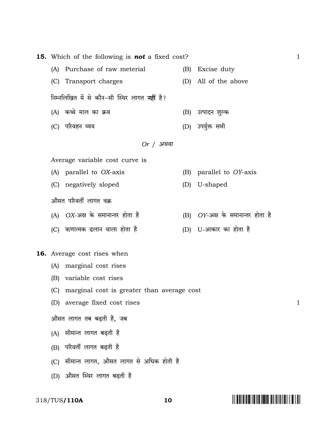 NIOS 2024 Class 12 Economics (SET A) Question Paper - Page 10