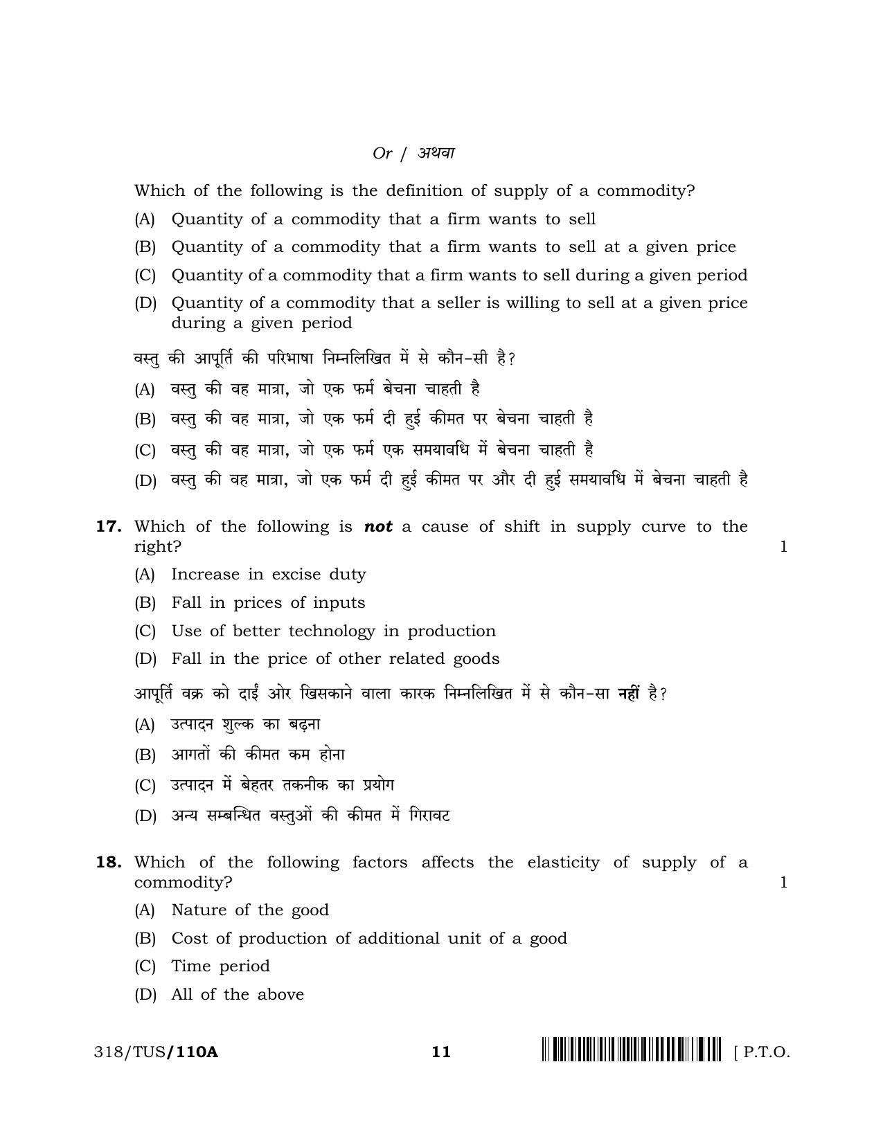 NIOS 2024 Class 12 Economics (SET A) Question Paper - Page 11