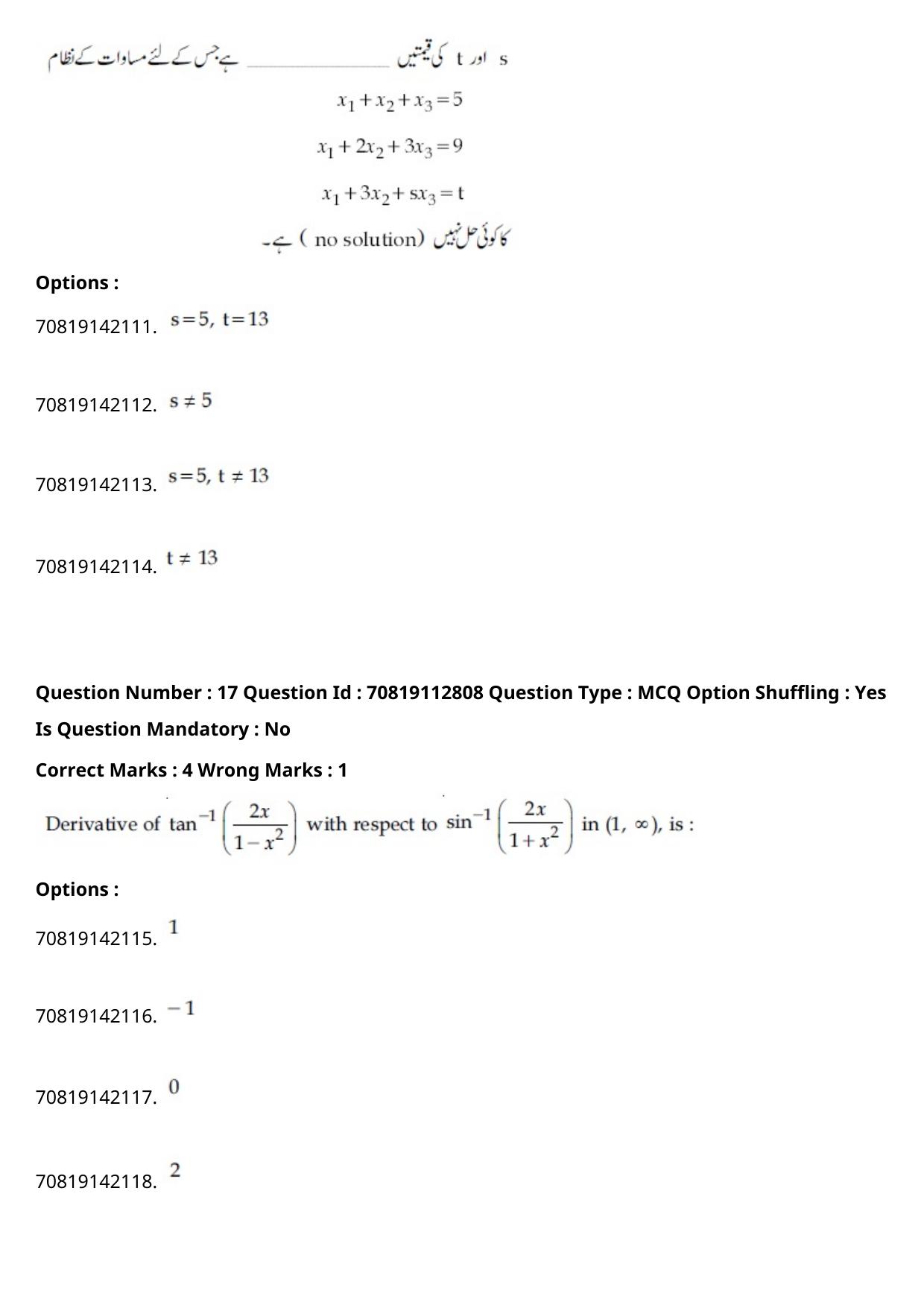 JEE Mains 2021: B Planning Urdu (Shift 2) 23-02-2021 Question Paper - Page 19