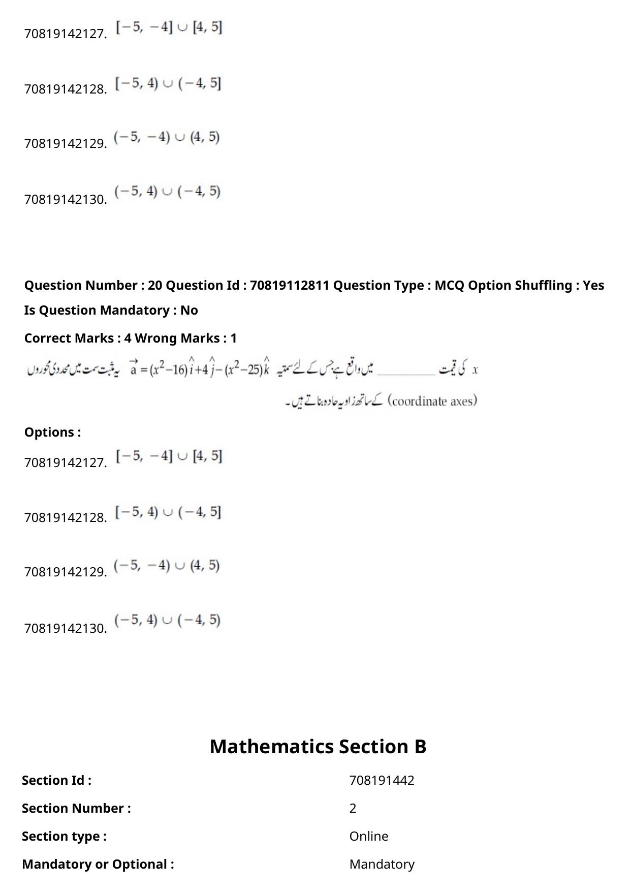JEE Mains 2021: B Planning Urdu (Shift 2) 23-02-2021 Question Paper - Page 23