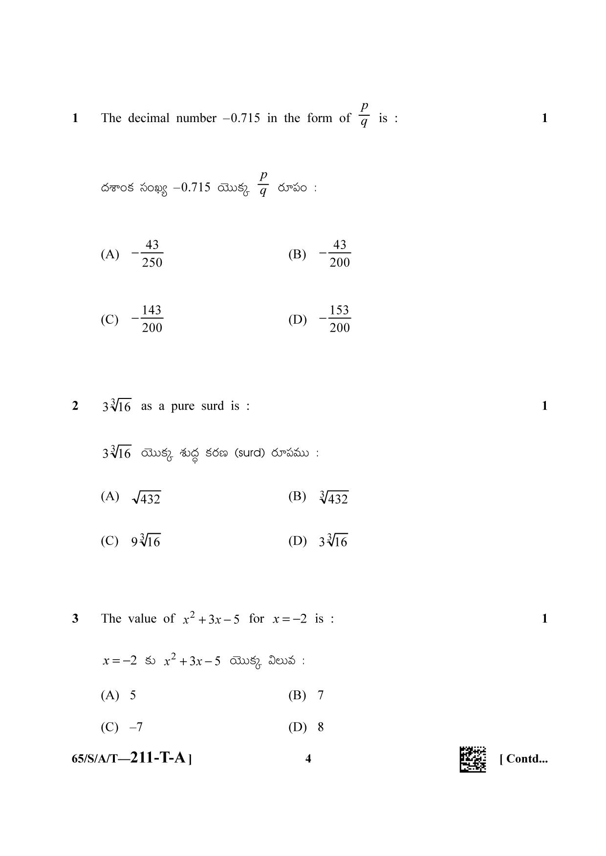 NIOS 2023 Class 10 Telegu (Mathematics) Question Paper - Page 4