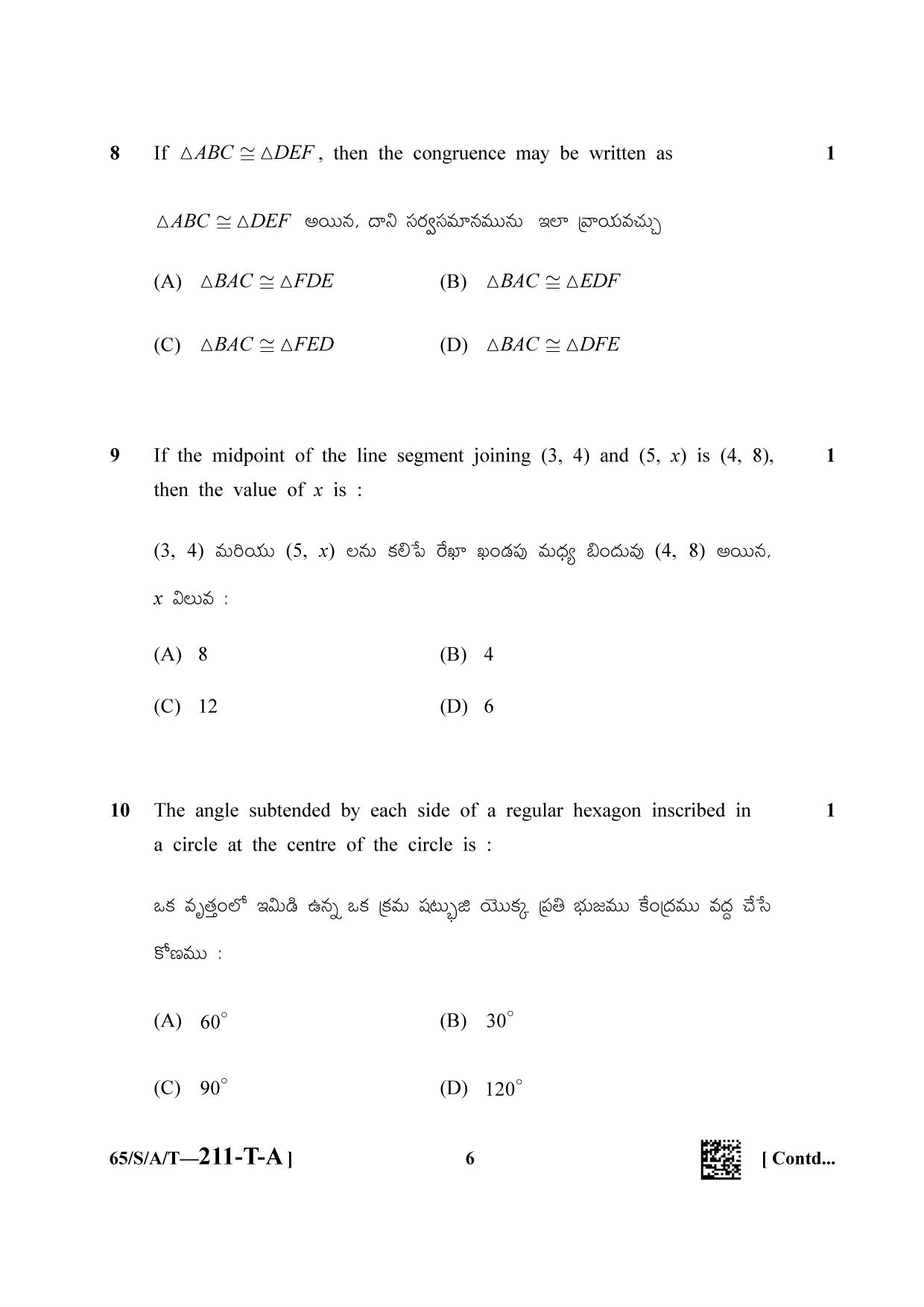NIOS 2023 Class 10 Telegu (Mathematics) Question Paper - Page 6