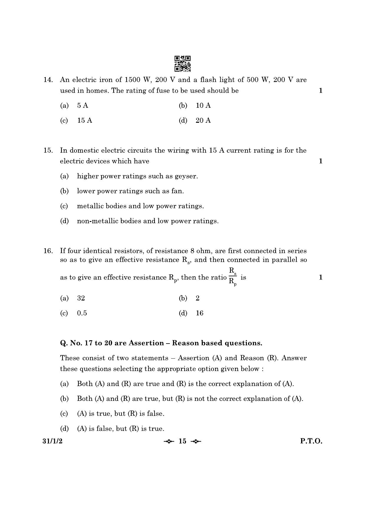 CBSE Class 10 31-1-2 Science 2023 Question Paper - Page 15