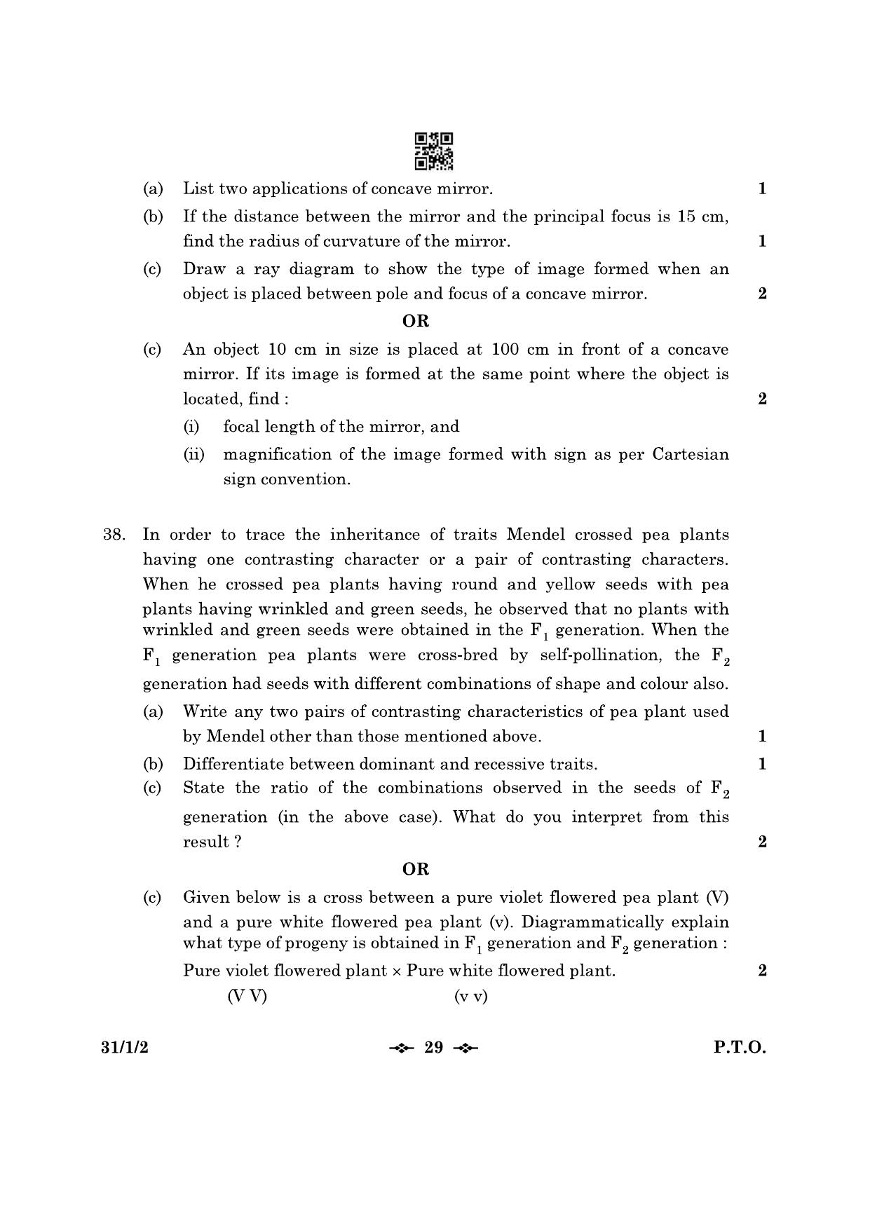CBSE Class 10 31-1-2 Science 2023 Question Paper - Page 29