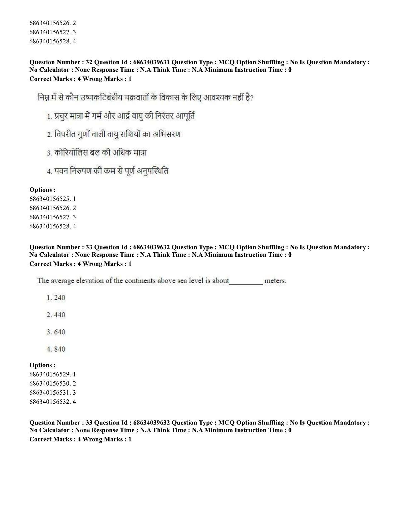 CUET PG 2023: HUQP08 – Geography (Eng) - Shift 3 (25-06-2023) Question Paper - Page 30