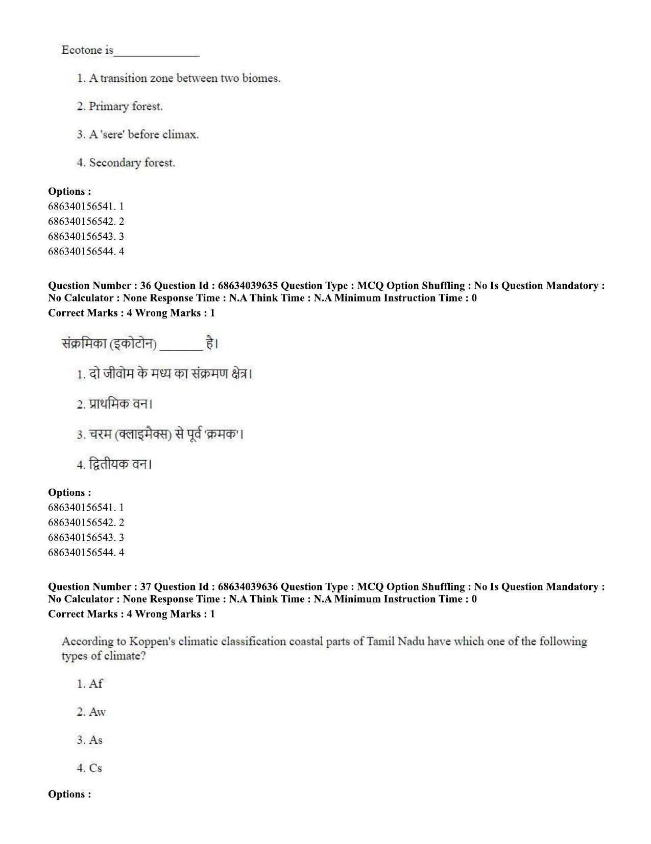 CUET PG 2023: HUQP08 – Geography (Eng) - Shift 3 (25-06-2023) Question Paper - Page 33