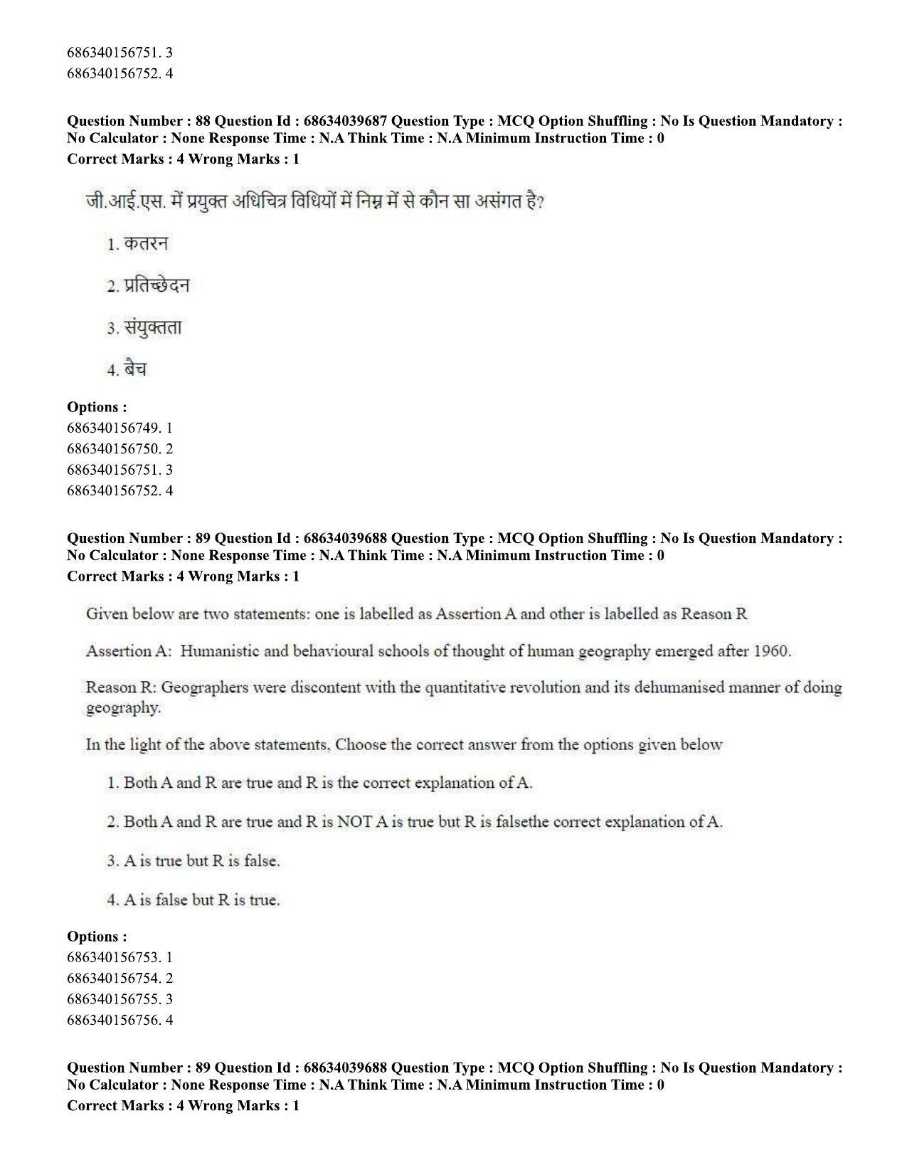 CUET PG 2023: HUQP08 – Geography (Eng) - Shift 3 (25-06-2023) Question Paper - Page 84