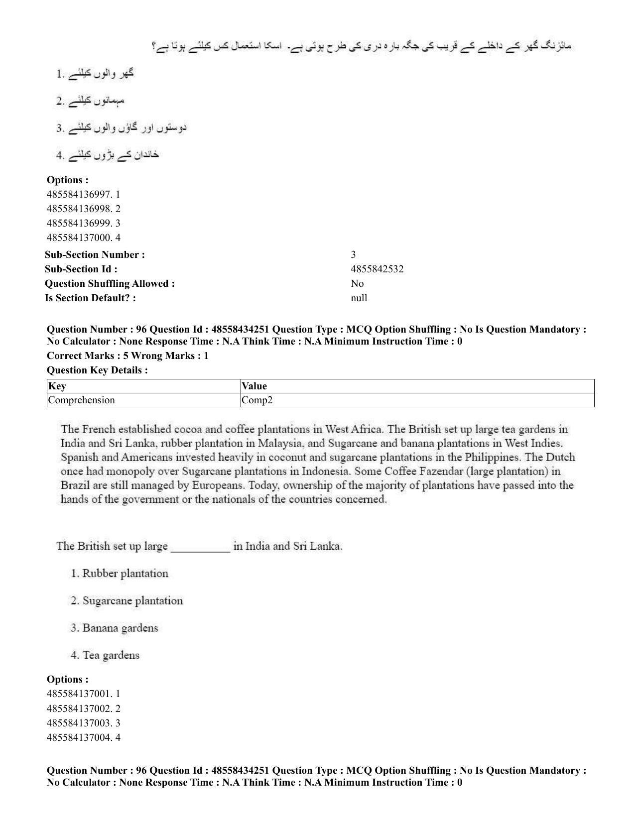 CUET 2023 English Urdu Shift 3 Question Paper - 18 June 2023 - Page 86