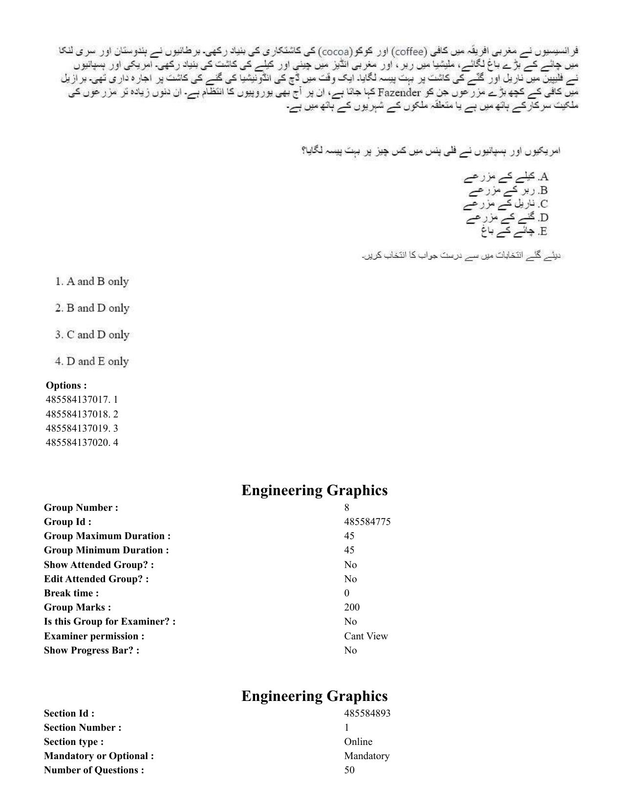 CUET 2023 English Urdu Shift 3 Question Paper - 18 June 2023 - Page 92