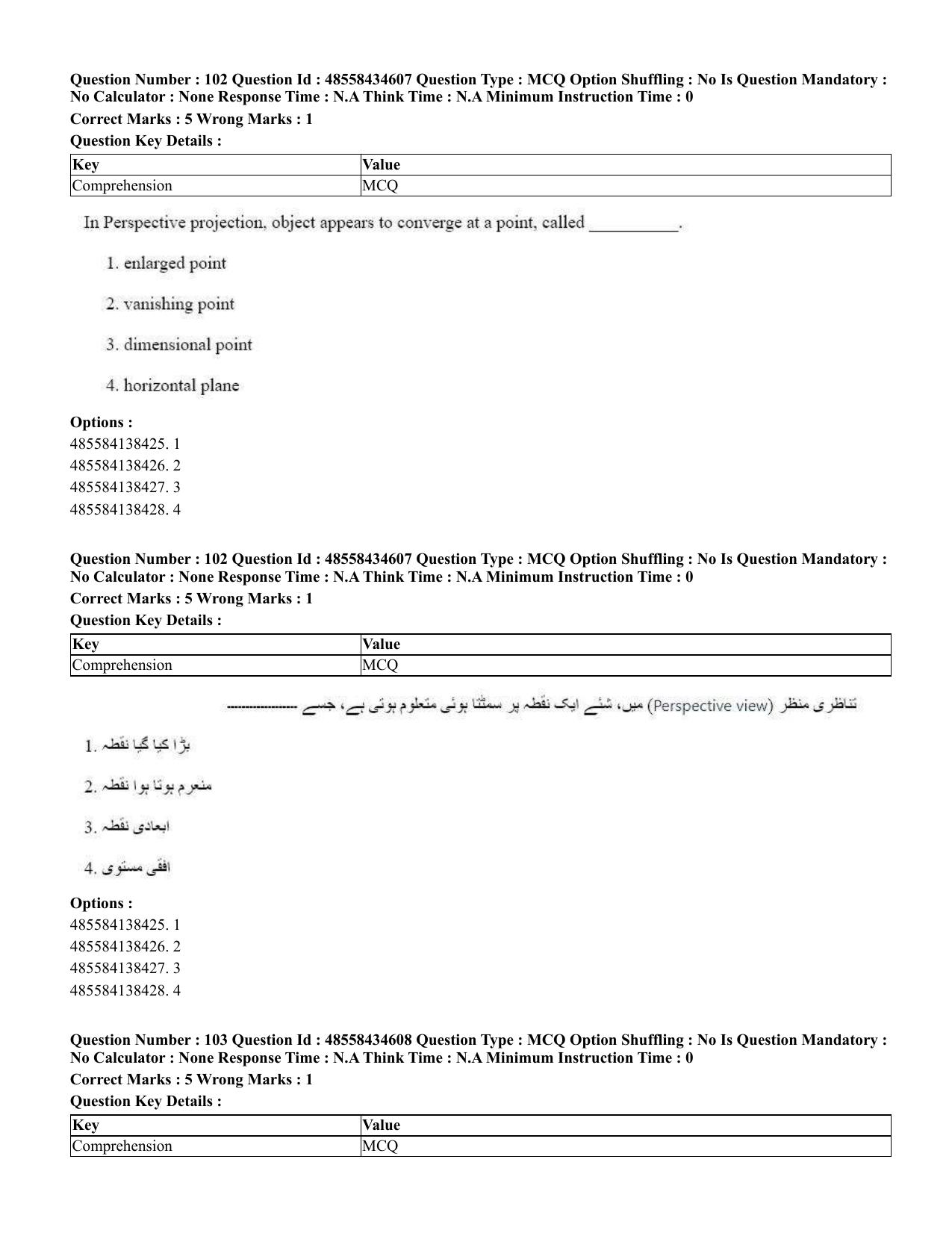 CUET 2023 English Urdu Shift 3 Question Paper - 18 June 2023 - Page 94