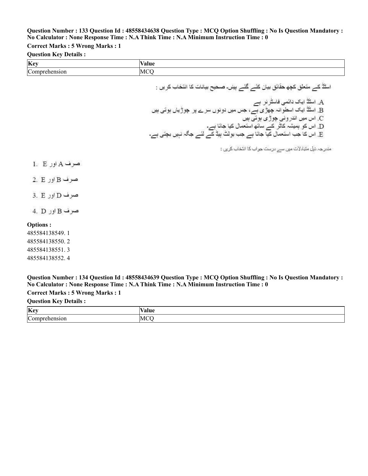 CUET 2023 English Urdu Shift 3 Question Paper - 18 June 2023 - Page 133