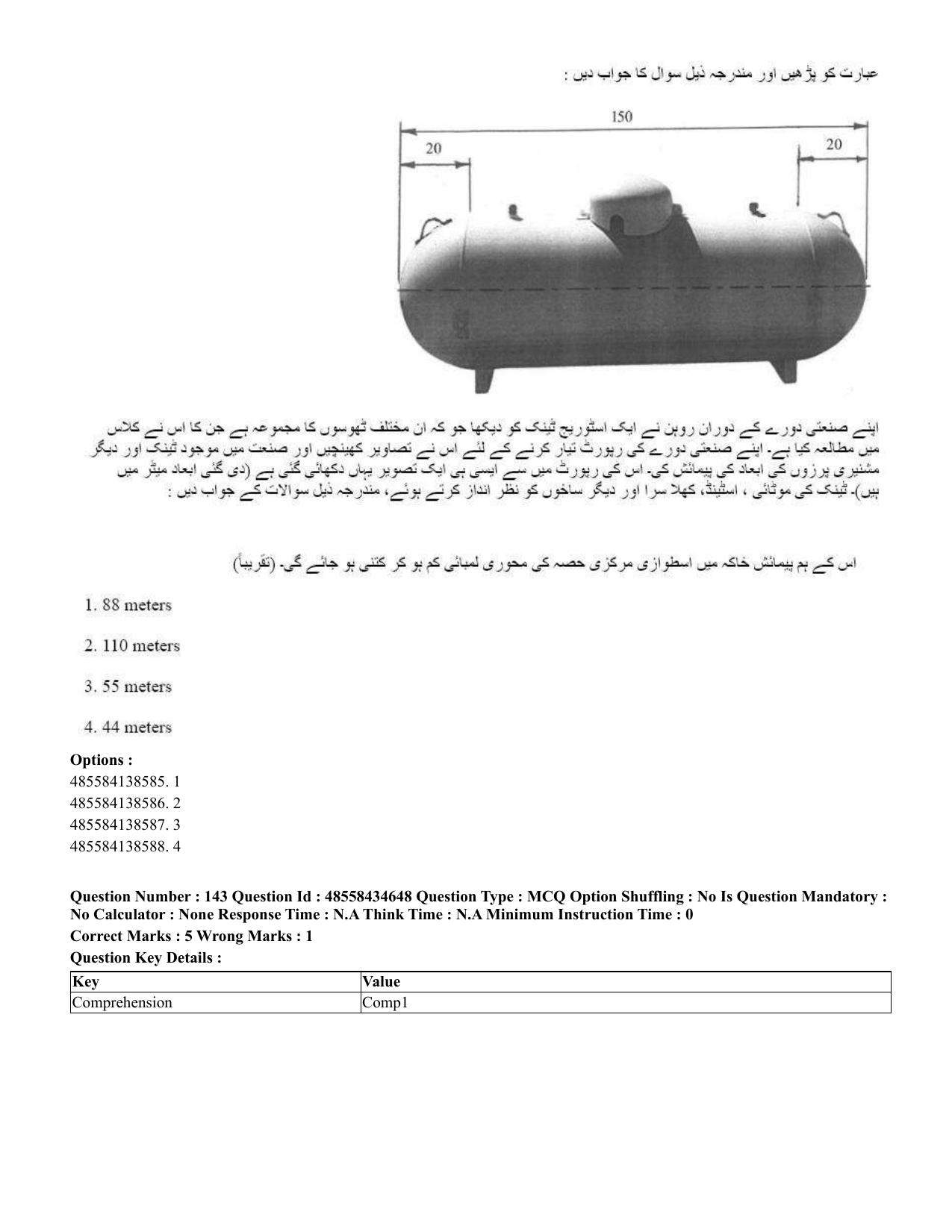 CUET 2023 English Urdu Shift 3 Question Paper - 18 June 2023 - Page 149