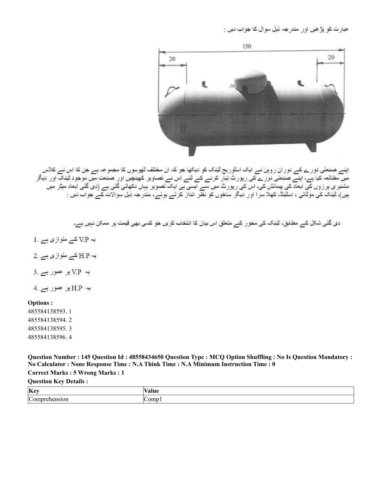 CUET 2023 English Urdu Shift 3 Question Paper - 18 June 2023 - Page 153