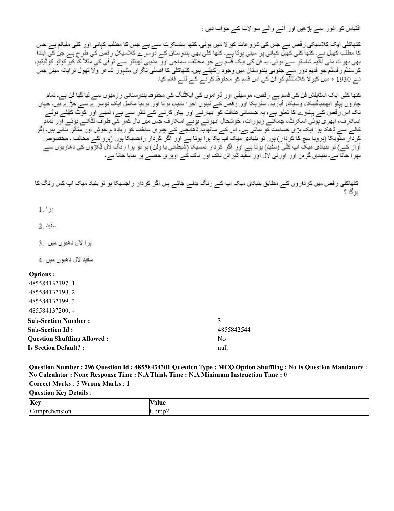 CUET 2023 English Urdu Shift 3 Question Paper - 18 June 2023 - Page 277