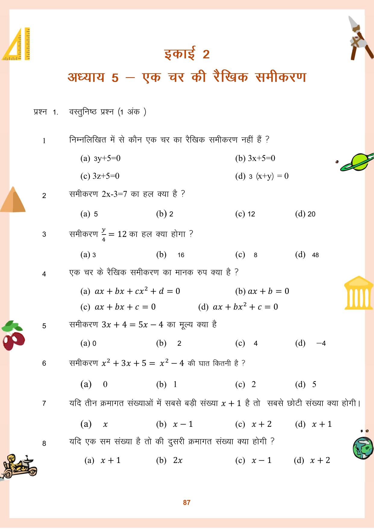 CGBSE Board Class 9 Question Bank - Page 88