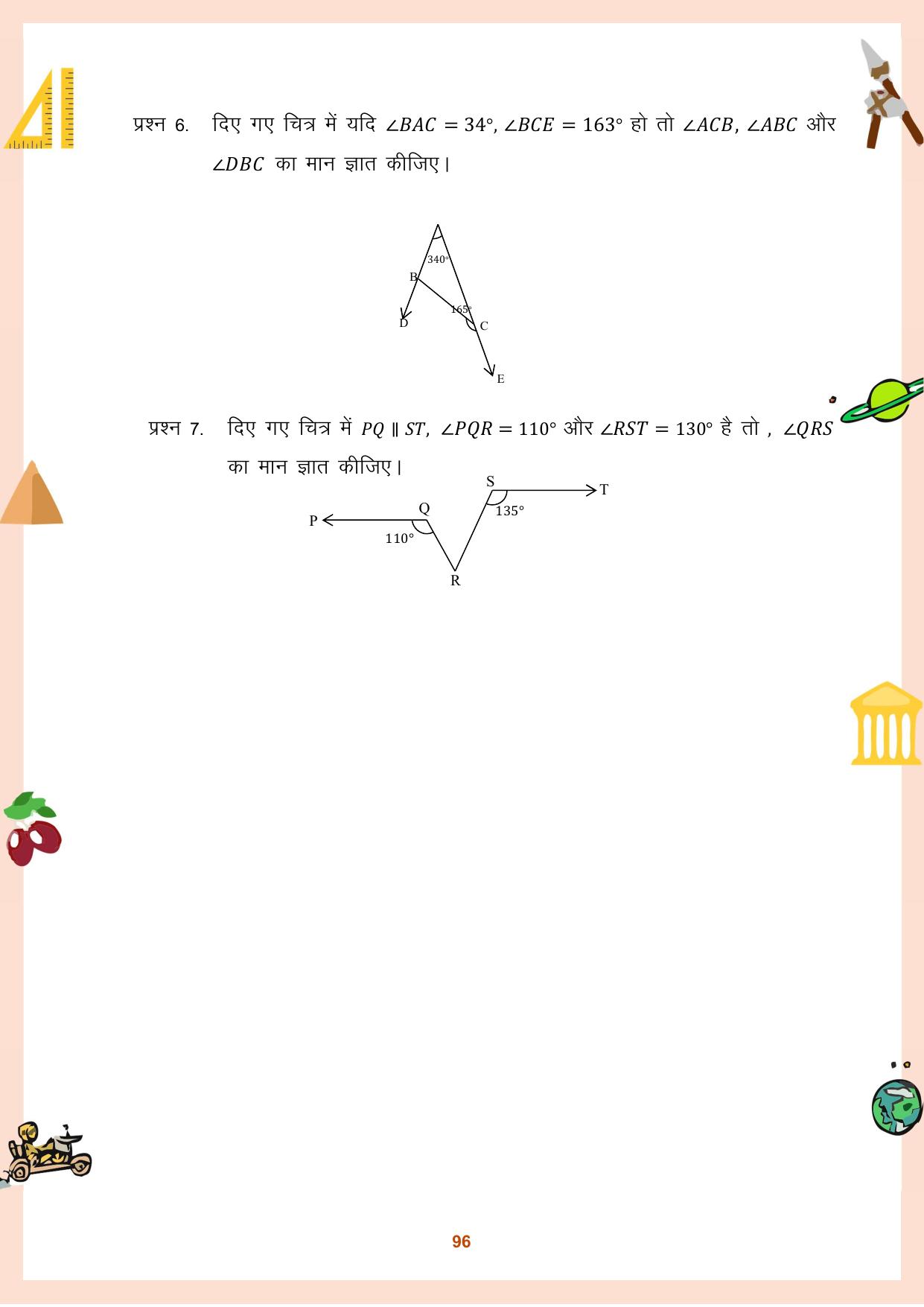 CGBSE Board Class 9 Question Bank - Page 97