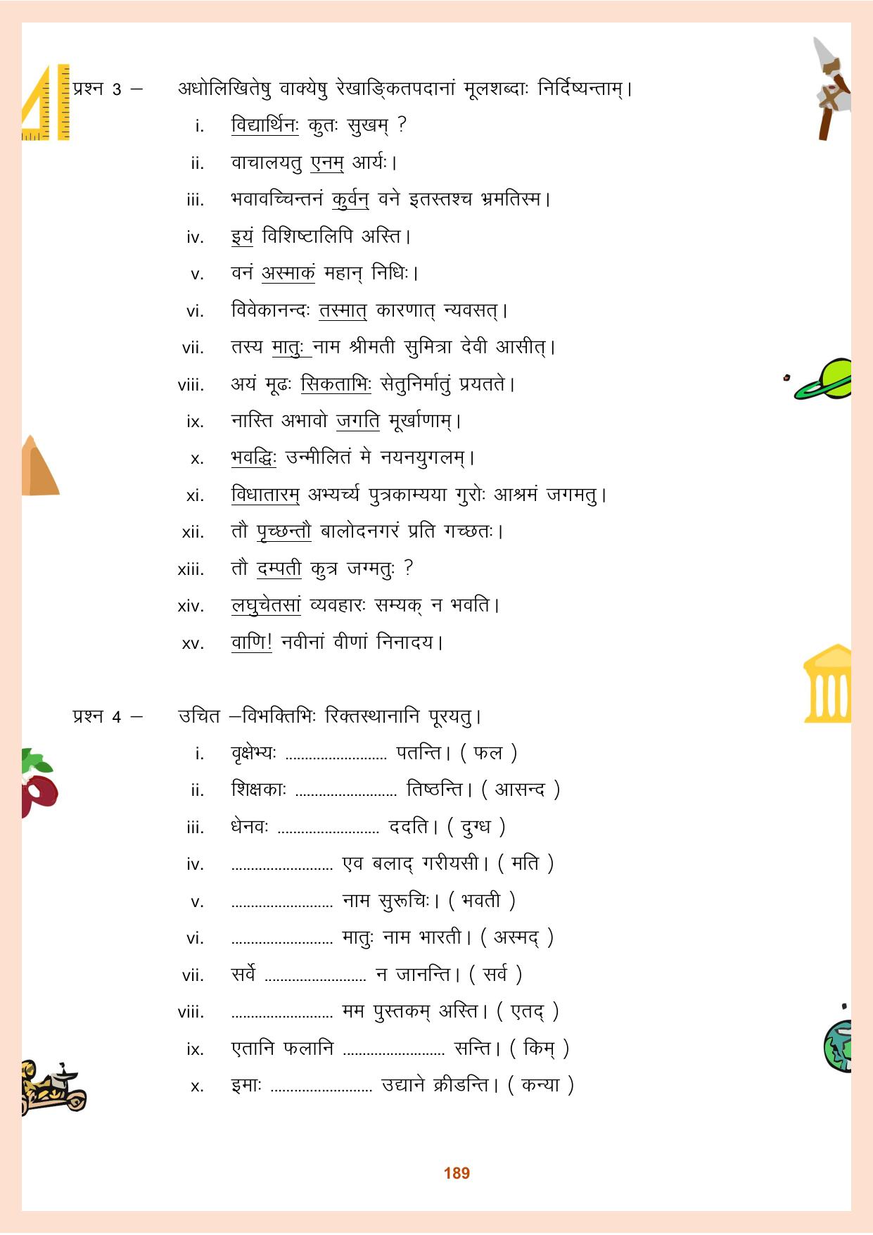CGBSE Board Class 9 Question Bank - Page 190
