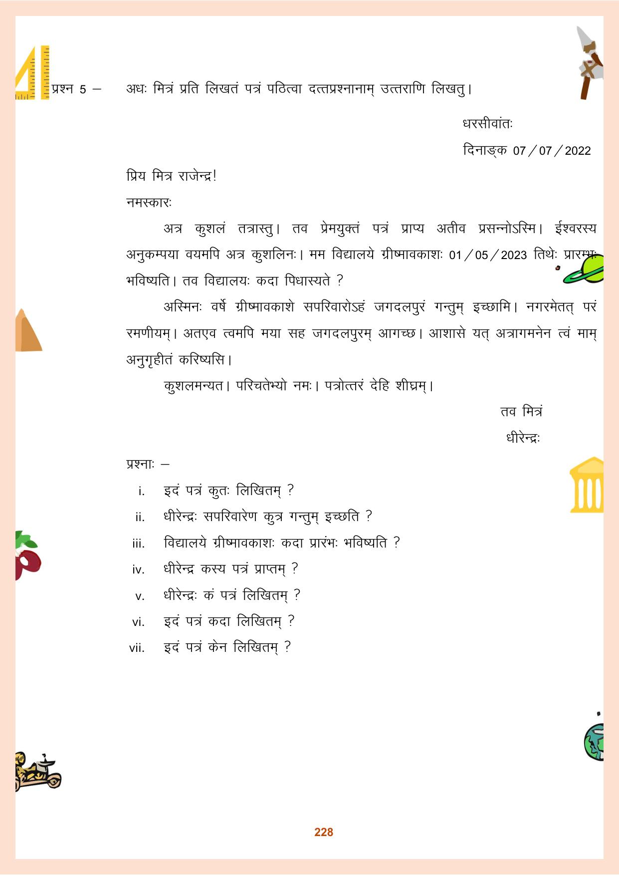 CGBSE Board Class 9 Question Bank - Page 229