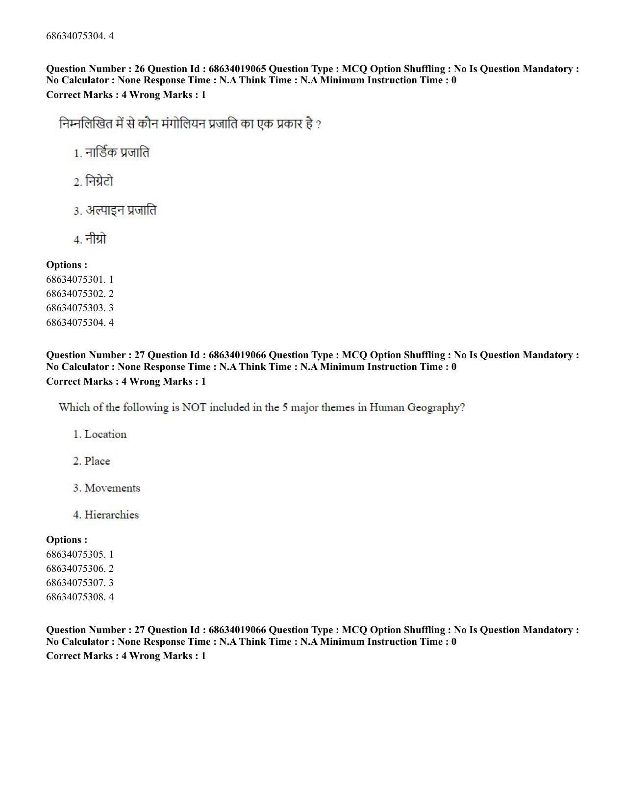 CUET PG 2023: COQP02 – Applied Geography and Geoinformatics(ENG) - Shift 2 (13-06-2023) Question Paper  - Page 26