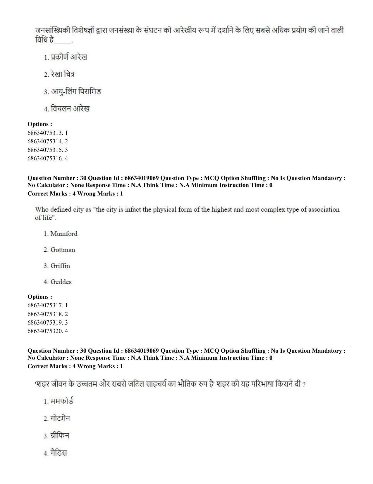 CUET PG 2023: COQP02 – Applied Geography and Geoinformatics(ENG) - Shift 2 (13-06-2023) Question Paper  - Page 29