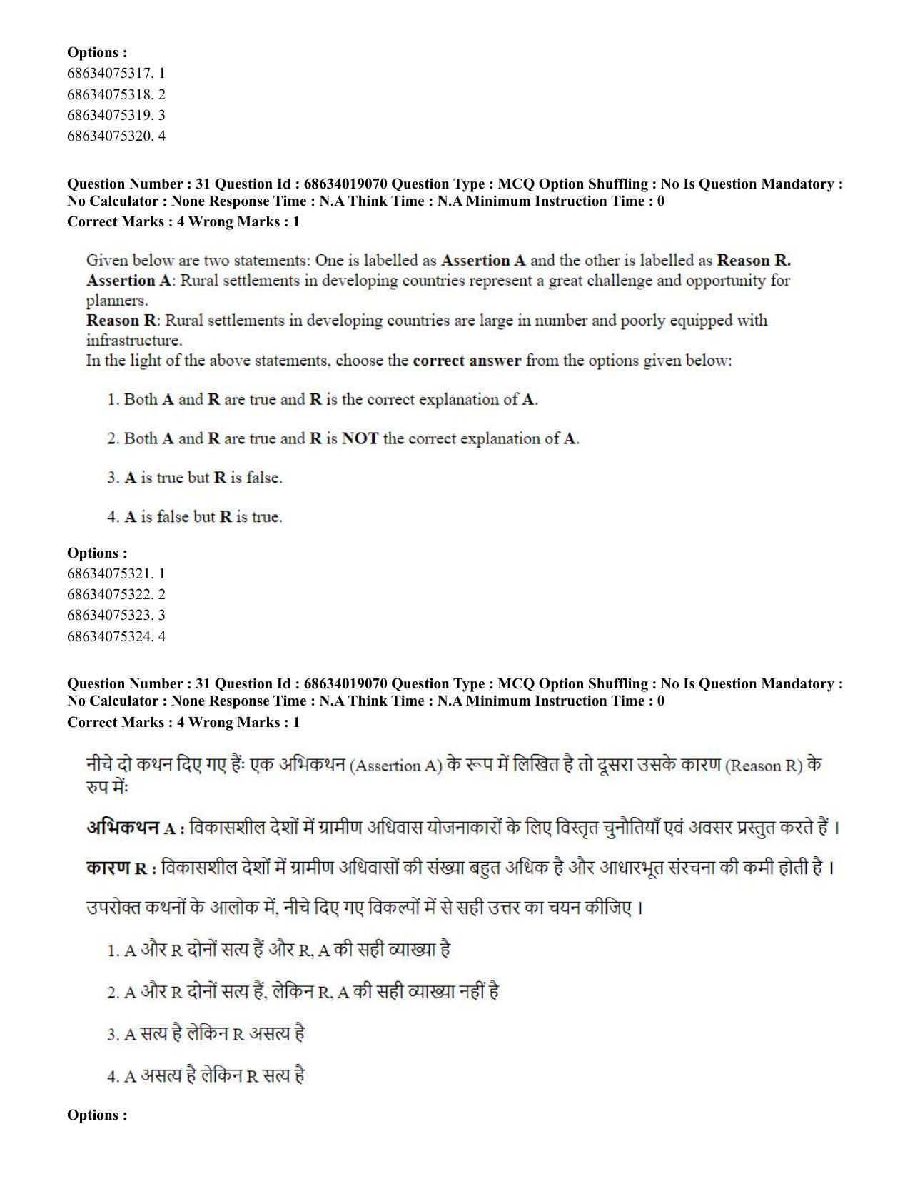 CUET PG 2023: COQP02 – Applied Geography and Geoinformatics(ENG) - Shift 2 (13-06-2023) Question Paper  - Page 30