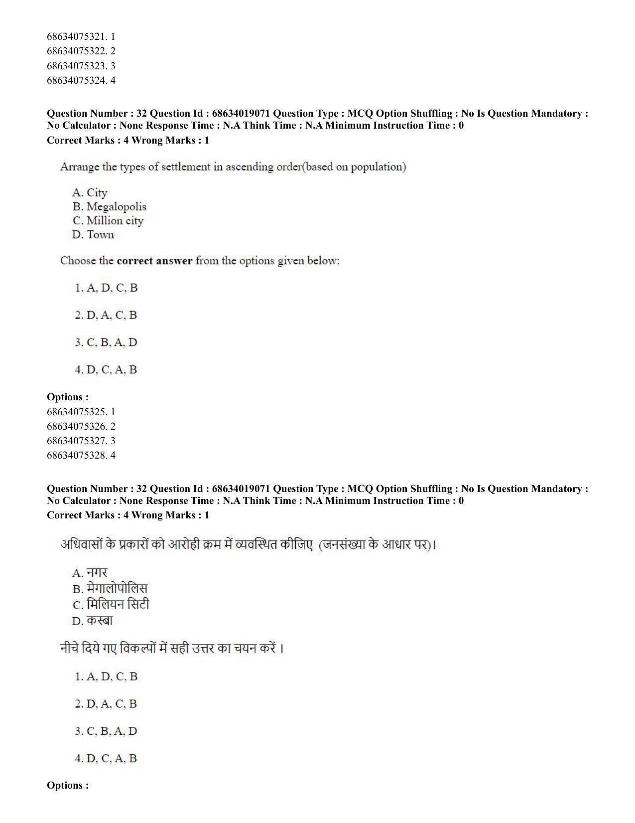 CUET PG 2023: COQP02 – Applied Geography and Geoinformatics(ENG) - Shift 2 (13-06-2023) Question Paper  - Page 31