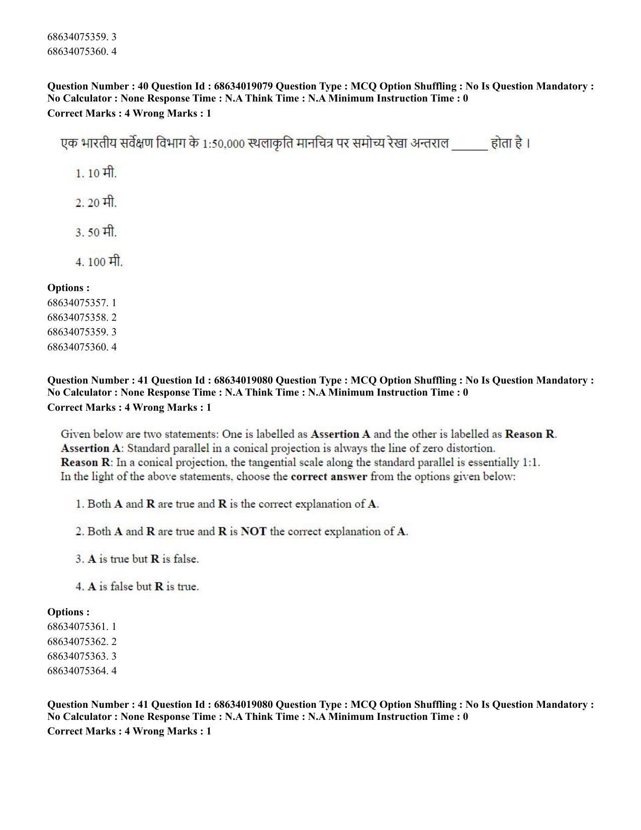 CUET PG 2023: COQP02 – Applied Geography and Geoinformatics(ENG) - Shift 2 (13-06-2023) Question Paper  - Page 39