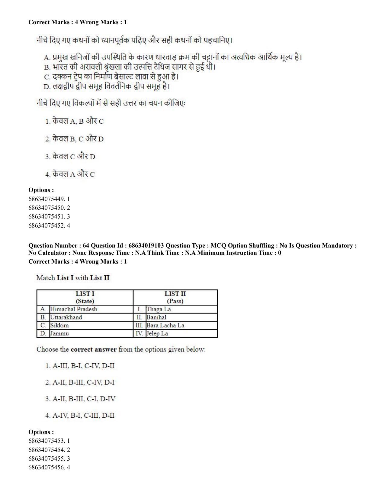 CUET PG 2023: COQP02 – Applied Geography and Geoinformatics(ENG) - Shift 2 (13-06-2023) Question Paper  - Page 61