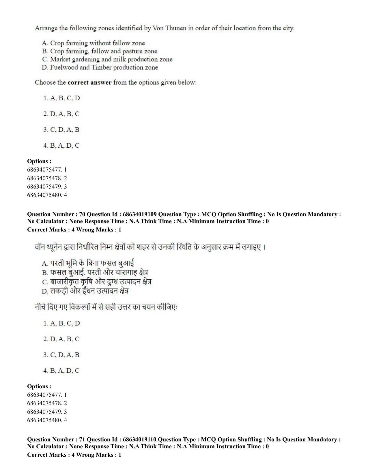 CUET PG 2023: COQP02 – Applied Geography and Geoinformatics(ENG) - Shift 2 (13-06-2023) Question Paper  - Page 67