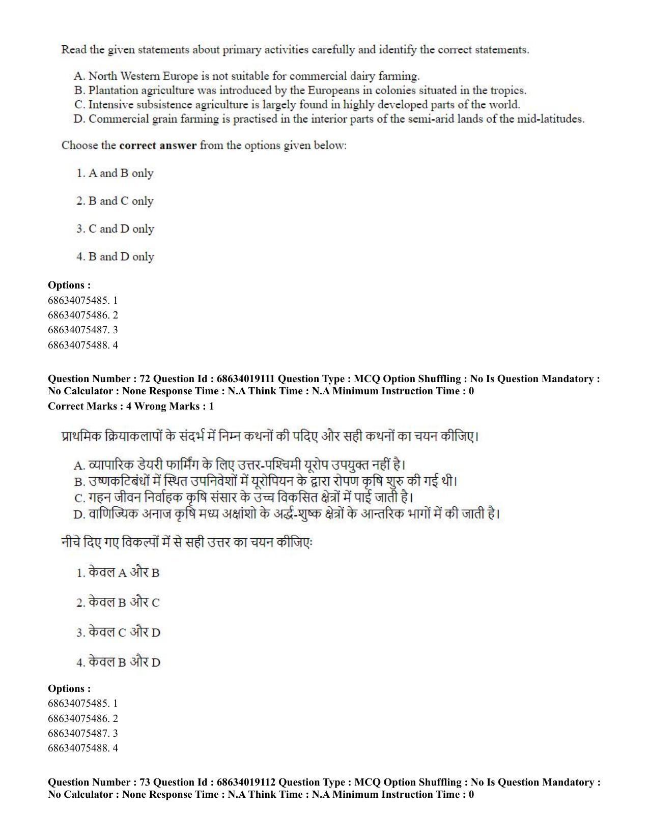 CUET PG 2023: COQP02 – Applied Geography and Geoinformatics(ENG) - Shift 2 (13-06-2023) Question Paper  - Page 69