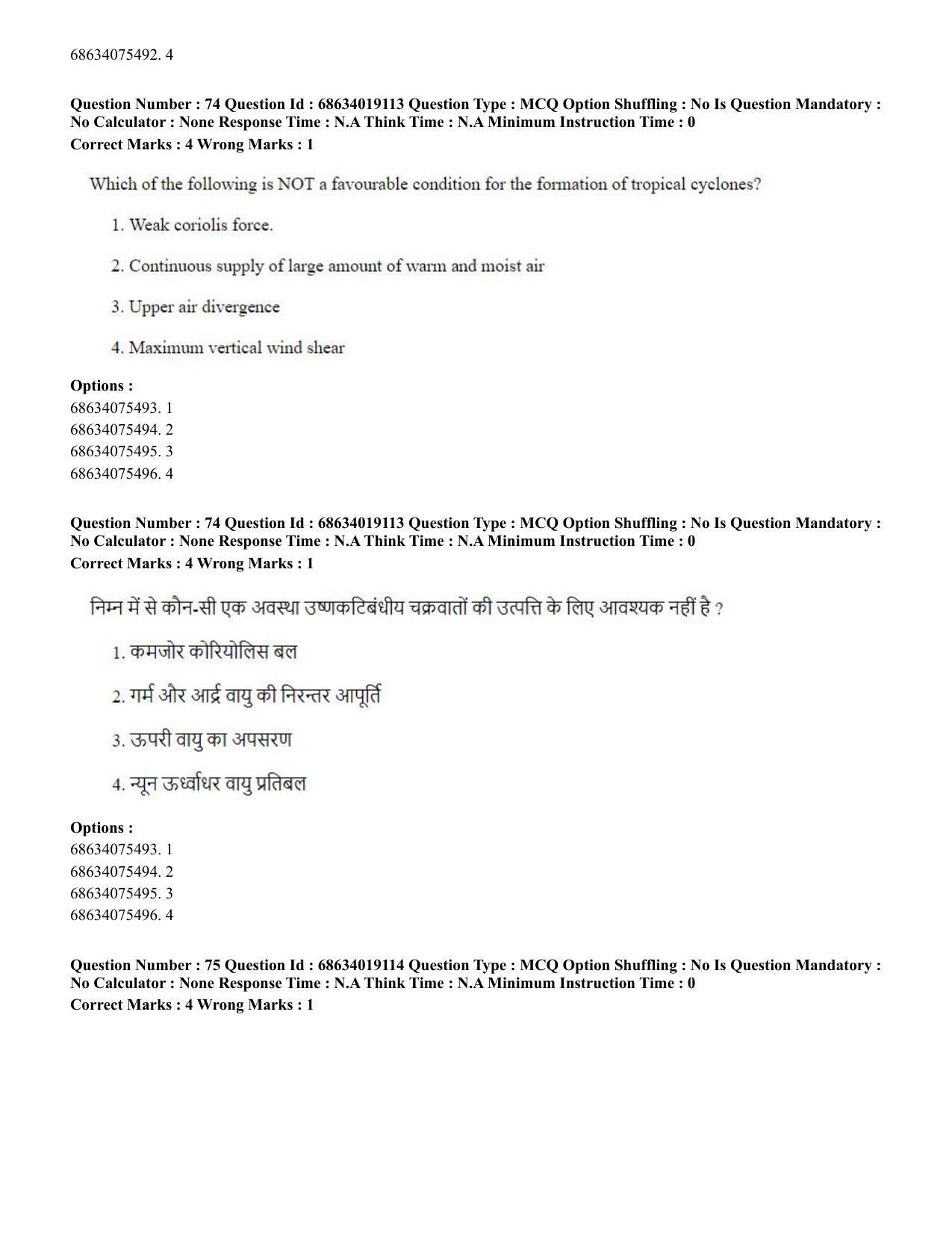 CUET PG 2023: COQP02 – Applied Geography and Geoinformatics(ENG) - Shift 2 (13-06-2023) Question Paper  - Page 71