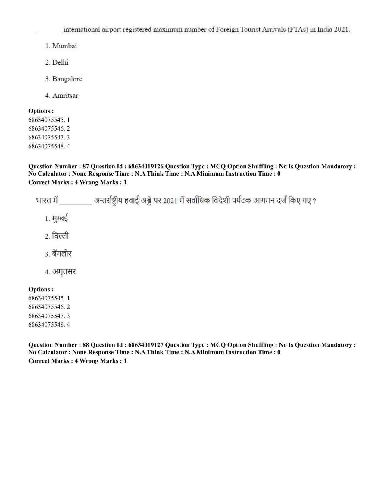 CUET PG 2023: COQP02 – Applied Geography and Geoinformatics(ENG) - Shift 2 (13-06-2023) Question Paper  - Page 83