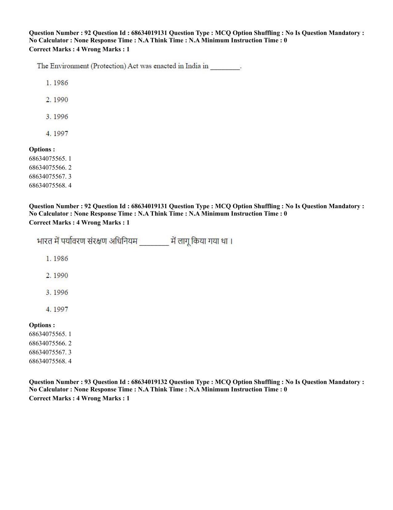 CUET PG 2023: COQP02 – Applied Geography and Geoinformatics(ENG) - Shift 2 (13-06-2023) Question Paper  - Page 88