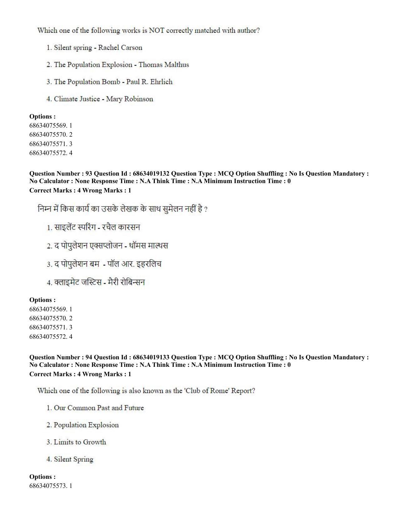 CUET PG 2023: COQP02 – Applied Geography and Geoinformatics(ENG) - Shift 2 (13-06-2023) Question Paper  - Page 89