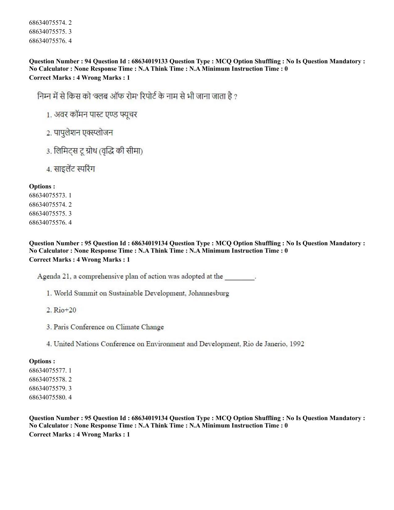 CUET PG 2023: COQP02 – Applied Geography and Geoinformatics(ENG) - Shift 2 (13-06-2023) Question Paper  - Page 90